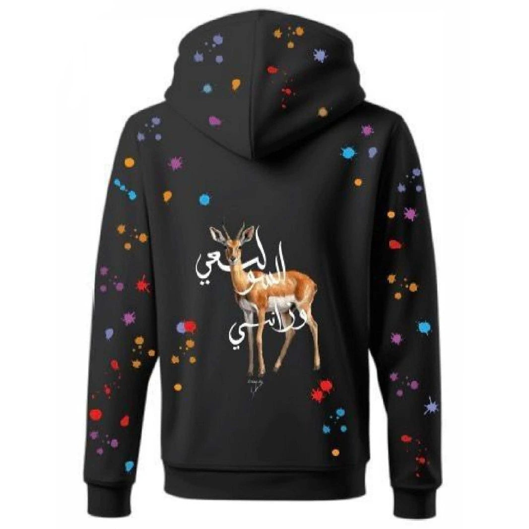 هودي غزال السولعي