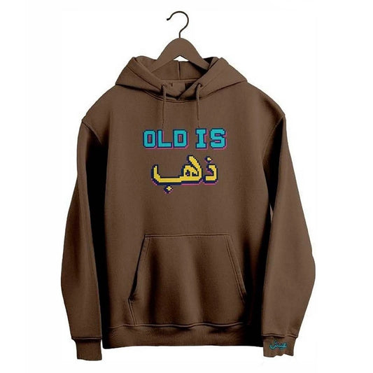 Old is Gold Hoodie
